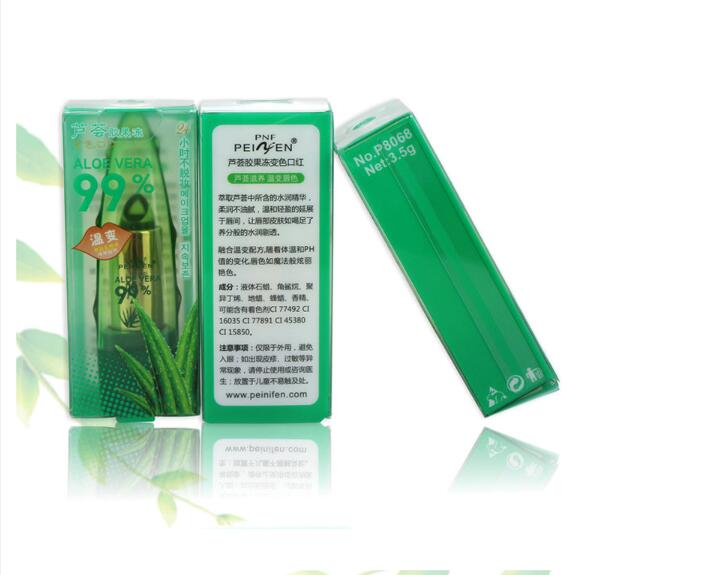 🌿AloeGlow™ Magic Color-Changing Lipstick (Hydrating Aloe Vera Lip Balm)